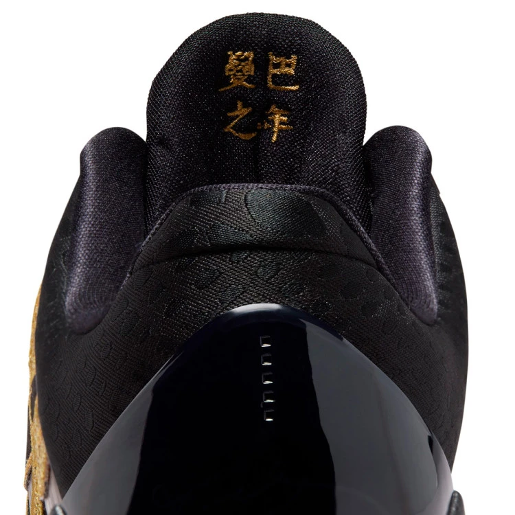 zapatillas-nike-kobe-5-protro-year-of-the-mamba-nino-eggplant-black-metallic-gold-6